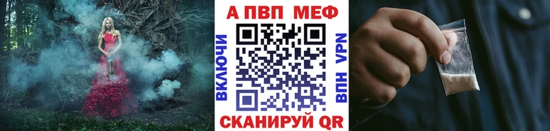 блэк спрут   Таруса  Alpha PVP Crystall  магазин продажи  