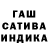 Бошки Шишки White Widow amberview30