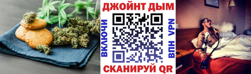 Печенье с ТГК марихуана  купить наркотики цена  Таруса 