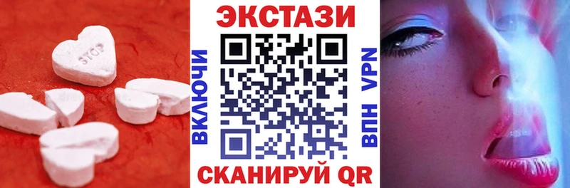закладки Таруса Экстази круглые
