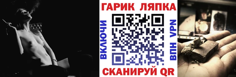 ГАШИШ ice o lator  сколько стоит  Таруса 