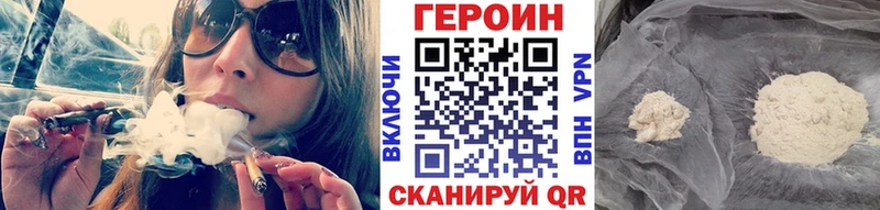 Героин белый  Таруса 