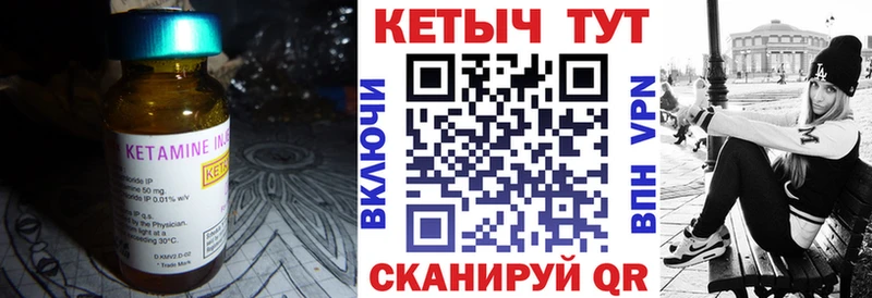 КЕТАМИН VHQ  Таруса 