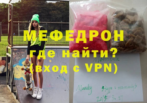 скорость Аркадак