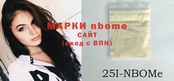 спиды Арсеньев