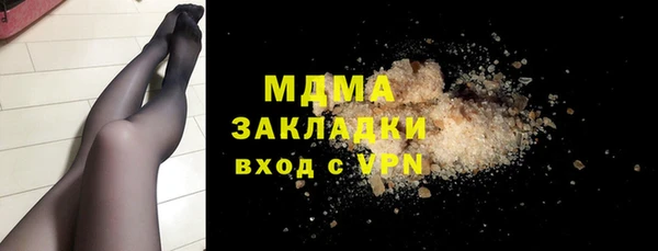 спиды Арсеньев