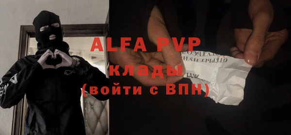 спиды Арсеньев
