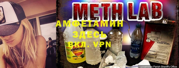 спиды Арсеньев