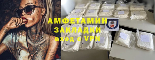спиды Арсеньев