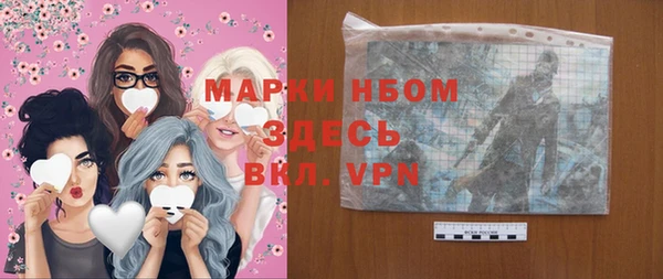 марки lsd Армянск