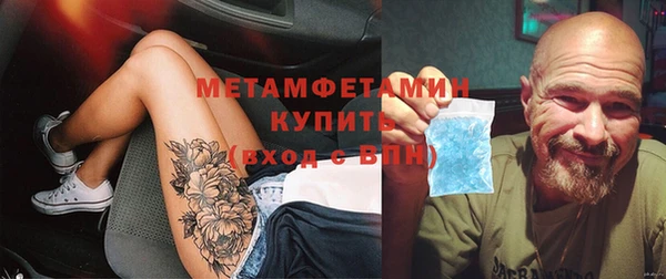 скорость Аркадак