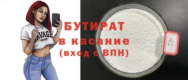 скорость Аркадак