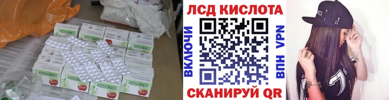 хочу   Таруса  Лсд 25 экстази кислота 