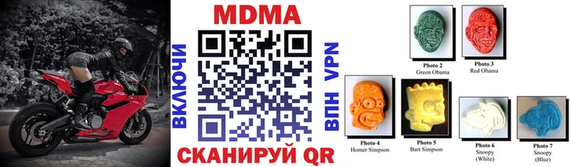 ОМГ ОМГ сайт  Таруса  MDMA молли 