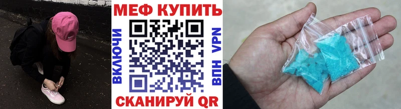 что такое Таруса Мефедрон мука