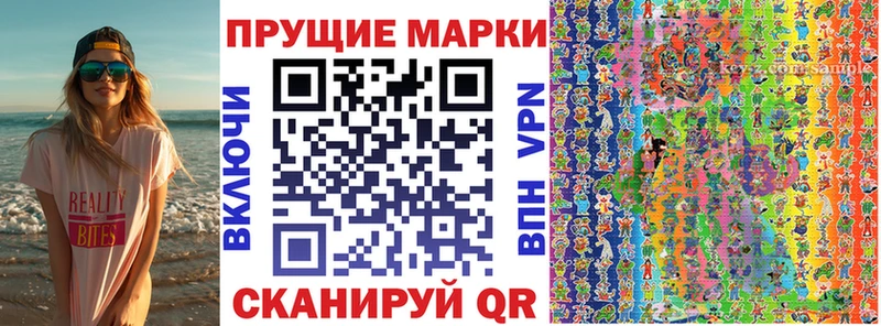 Наркотические марки 1,8мг  Таруса 