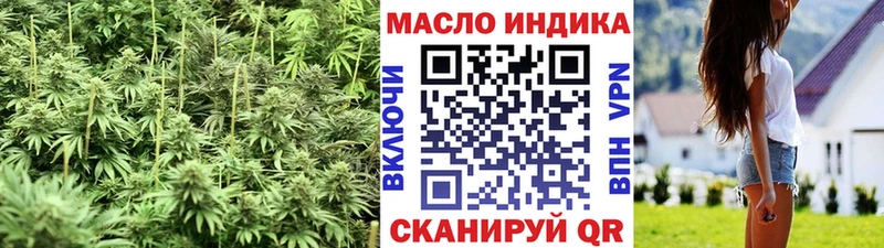 ТГК жижа  купить закладку  Таруса 